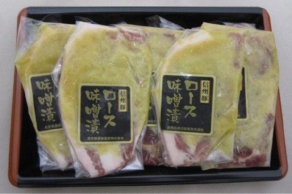 長野県産豚ロース味噌漬け