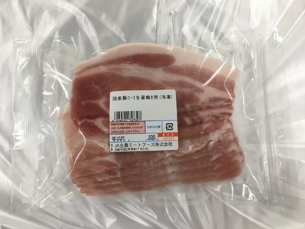全農ミートフーズ広島／国産豚ロース生姜焼き用（冷凍）