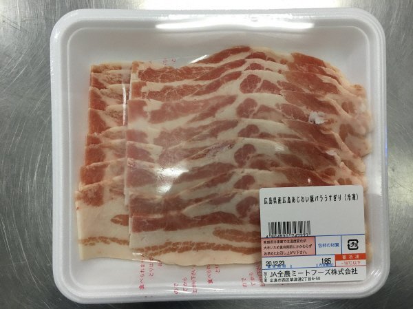 全農ミートフーズ広島／広島県産広島あじわい豚バラうすぎり（冷凍）