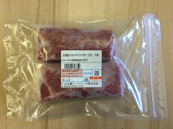 全農ミートフーズ広島／北海道産つるい牛モモうすぎり（分包）（冷凍）