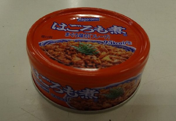 はごろも煮（Ｎ）