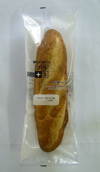 ＫＰバタール