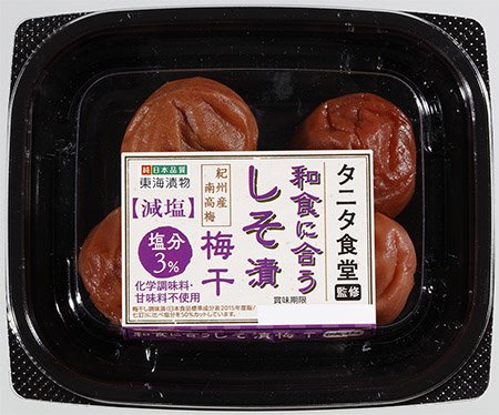 タニタ食堂監修　和食に合うしそ漬梅干