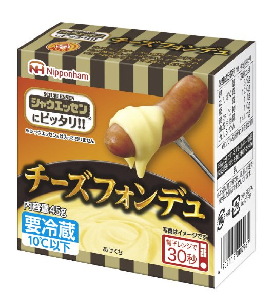 シャウエッセンにピッタリ　チーズフォンデュ45g