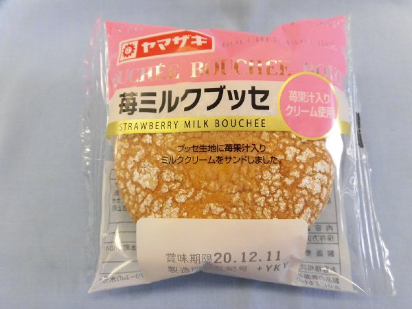 苺ミルクブッセ