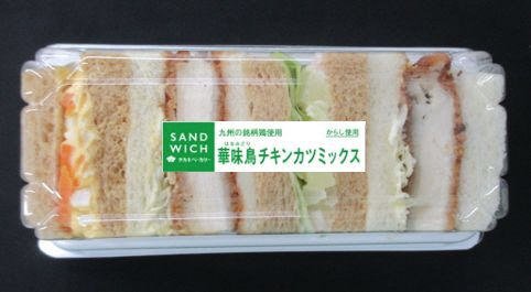 華味鳥チキンカツミックス