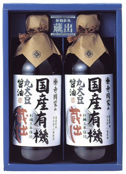 寺岡家の杉桶仕込蔵出し詰合せ　OM-30