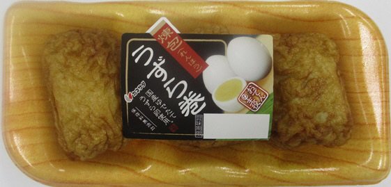 煉包　うずら巻
