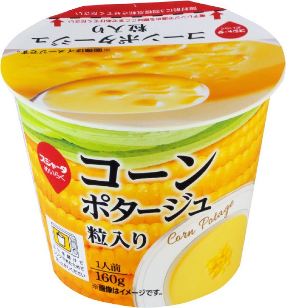 レンジ対応カップ　コーンポタージュ