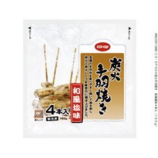 炭火手羽焼き　和風塩味