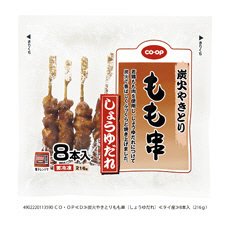 炭火やきとりもも串（しょうゆだれ）