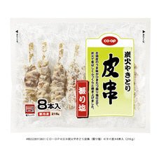 炭火やきとり皮串（振り塩）