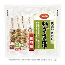 炭火やきとりねぎま串（振り塩）