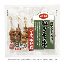 炭火やきとりねぎま串（しょうゆだれ）