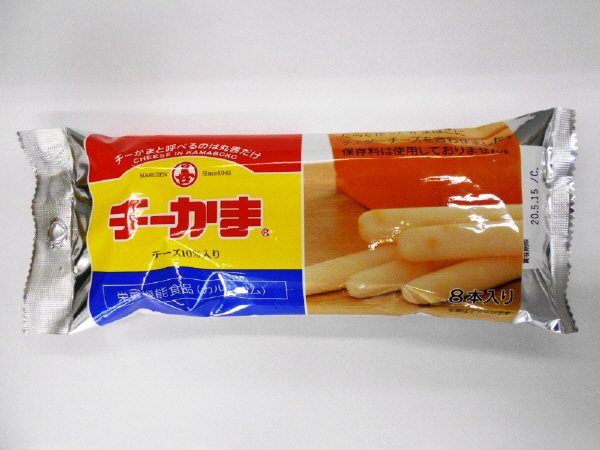 チーかま８本パック