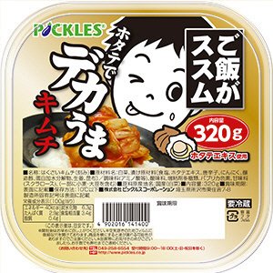 ご飯がススムデカうまキムチ