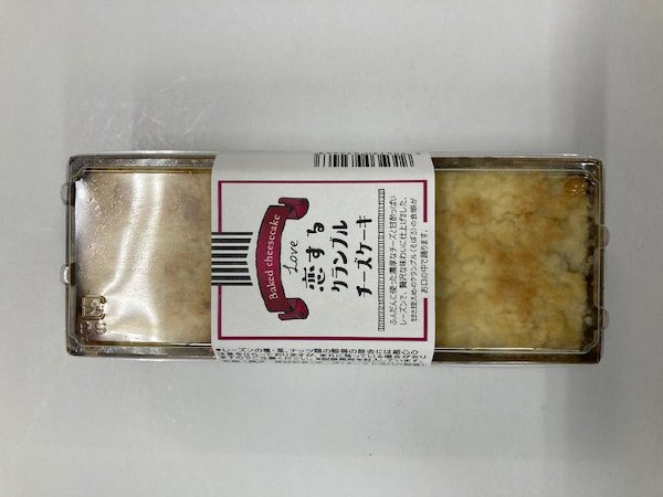 恋するクランブルチーズケーキ
