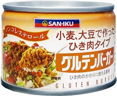 グルテンバーガー