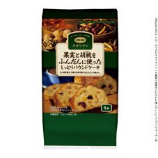 果実と胡桃をふんだんに使ったしっとりパウンドケーキ