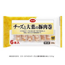 チーズと大葉の豚肉巻