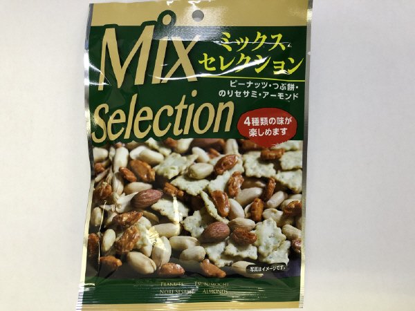 ミックスセレクション