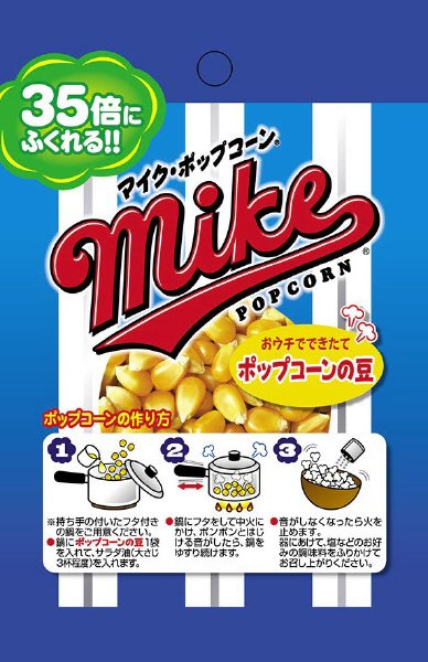 マイクポップコーンの豆