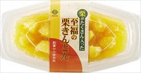 栗がたくさん入った　至福の栗きんとん