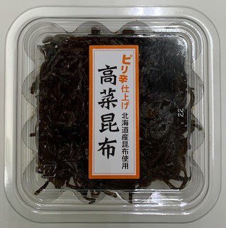 北海道産昆布使用　高菜昆布