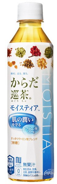 からだ巡茶　モイスティア