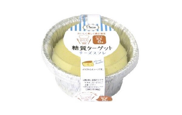 糖質ターゲットチーズスフレ