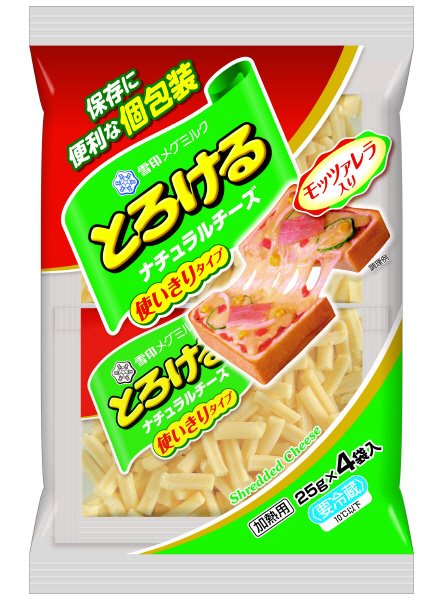 とろけるナチュラルチーズ　使いきりタイプ