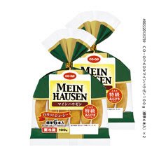 マインハウゼン