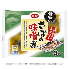 骨取りさばの味噌煮