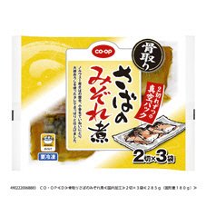 骨取りさばのみぞれ煮