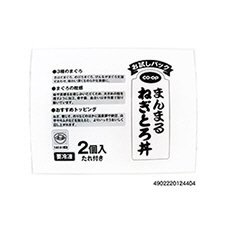 まんまるねぎとろ丼