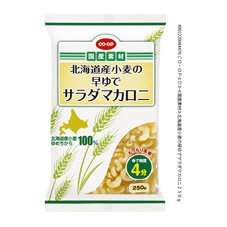 北海道産小麦の早ゆでサラダマカロニ