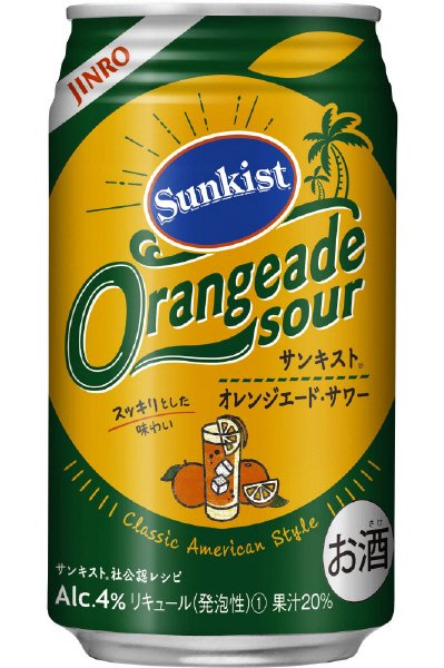 サンキストオレンジエード・サワー ４°３５０ｍｌ