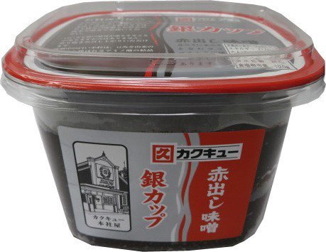 赤出し味噌　銀カップ