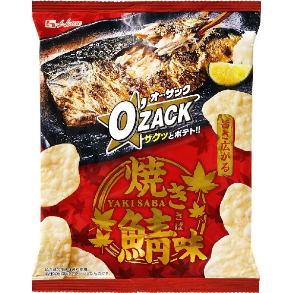 オー・ザック　焼き鯖味