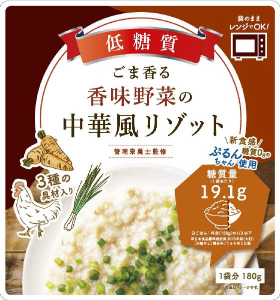 ごま香る香味野菜の中華風リゾット