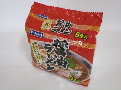 ＡＫＡＧＩ　醤油ラーメン５食入