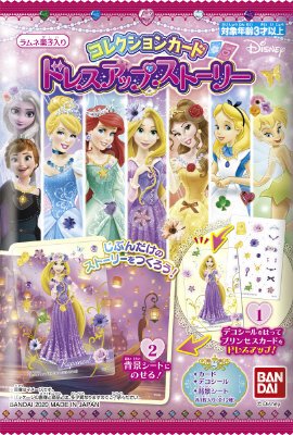 Ｄｉｓｎｅｙ　コレクションカード　ドレスアップストーリー