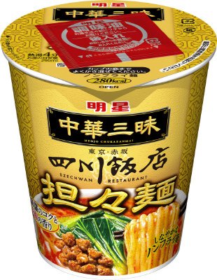 中華三昧タテ型　四川飯店　担々麺