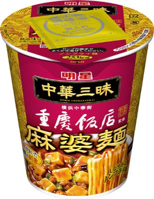 中華三昧タテ型　重慶飯店　麻婆麺