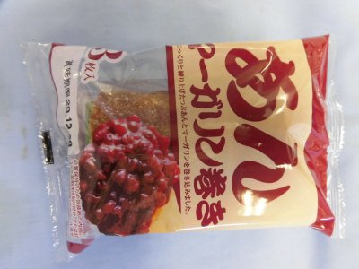 あんマーガリン巻き