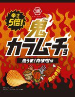 鬼カラムーチョ鬼うま！肉味噌味