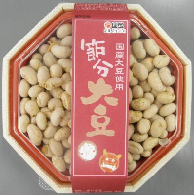 節分大豆