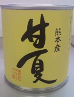 熊本県産　甘夏　5号缶