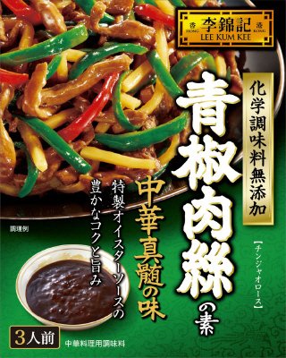 李錦記　青椒肉絲の素　化学調味料無添加