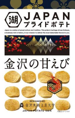 ＪＡＰＡＮＰＲＩＤＥＰＯＴＡＴＯ金沢の甘えび